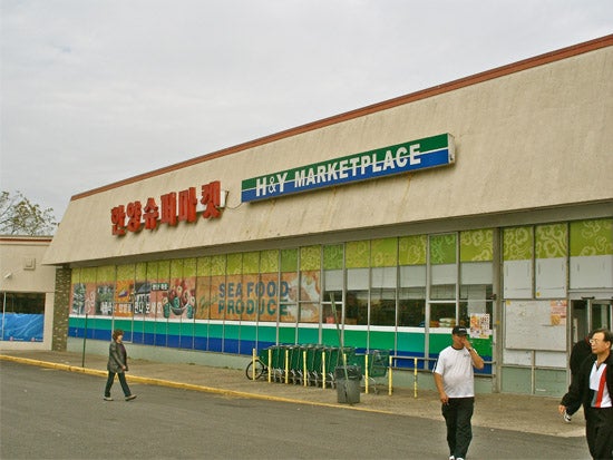 "H and Y Marketplace" Storefront 
