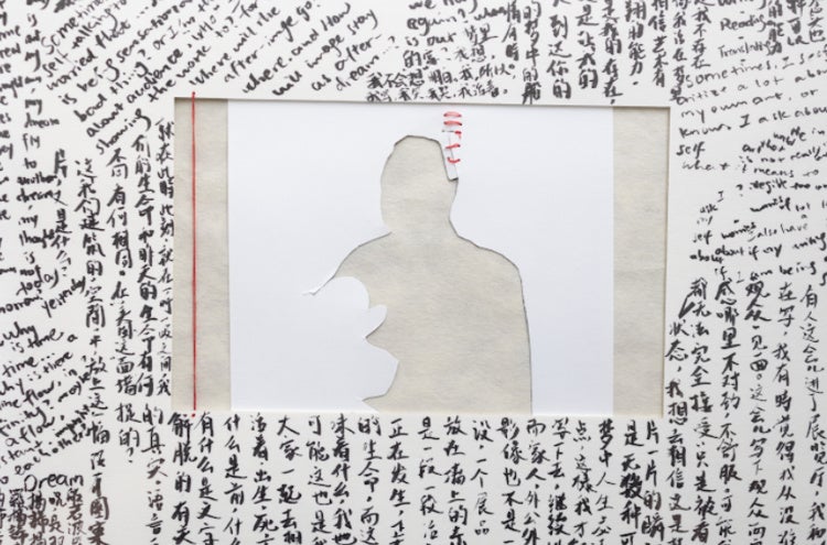 Image is of framed, cutout sillhouette of a person. Boarder is surrounded with various text and characters.