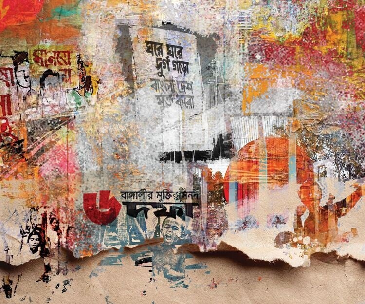 artistic impression of Bangladeshi conflict